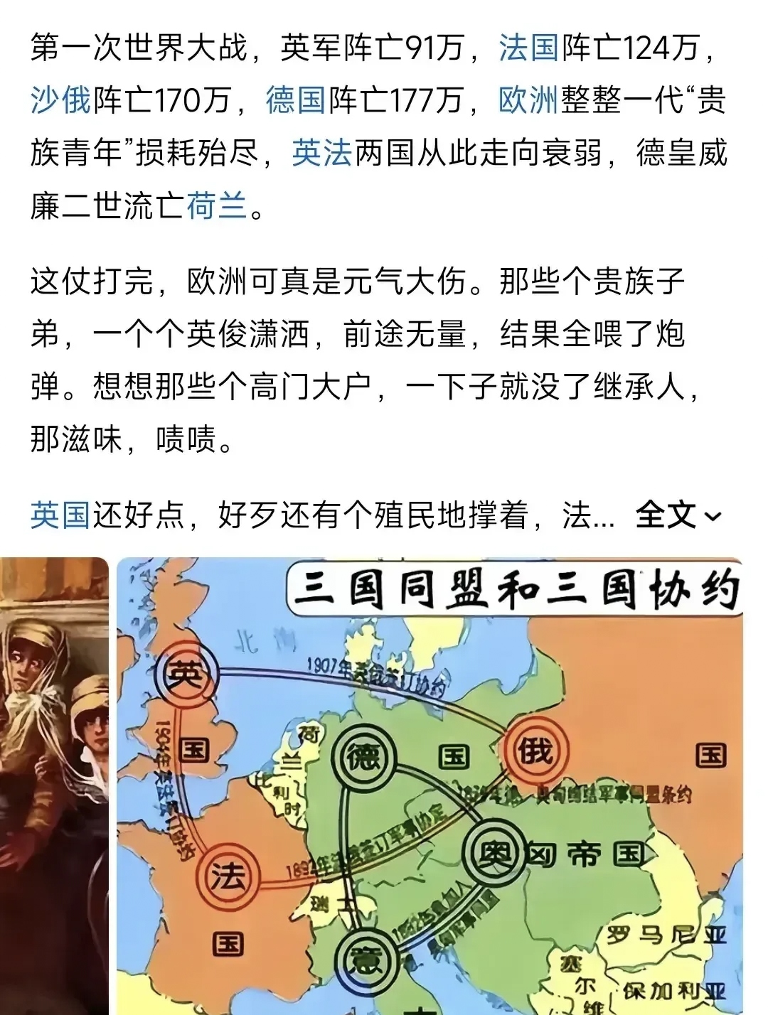 开云体育APP下载-白俄罗斯对立陶宛，实力对比悬殊