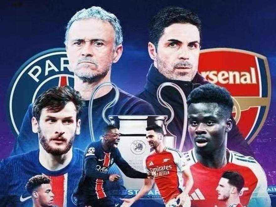 开云体育入口-阿森纳迎来瓦特福德挑战，枪手欲继续胜利