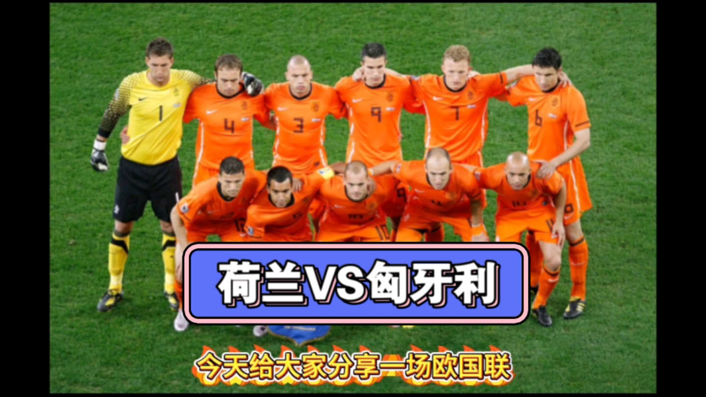 开云体育登录-匈牙利力克威尔士，晋级欧锦赛前景看好的简单介绍