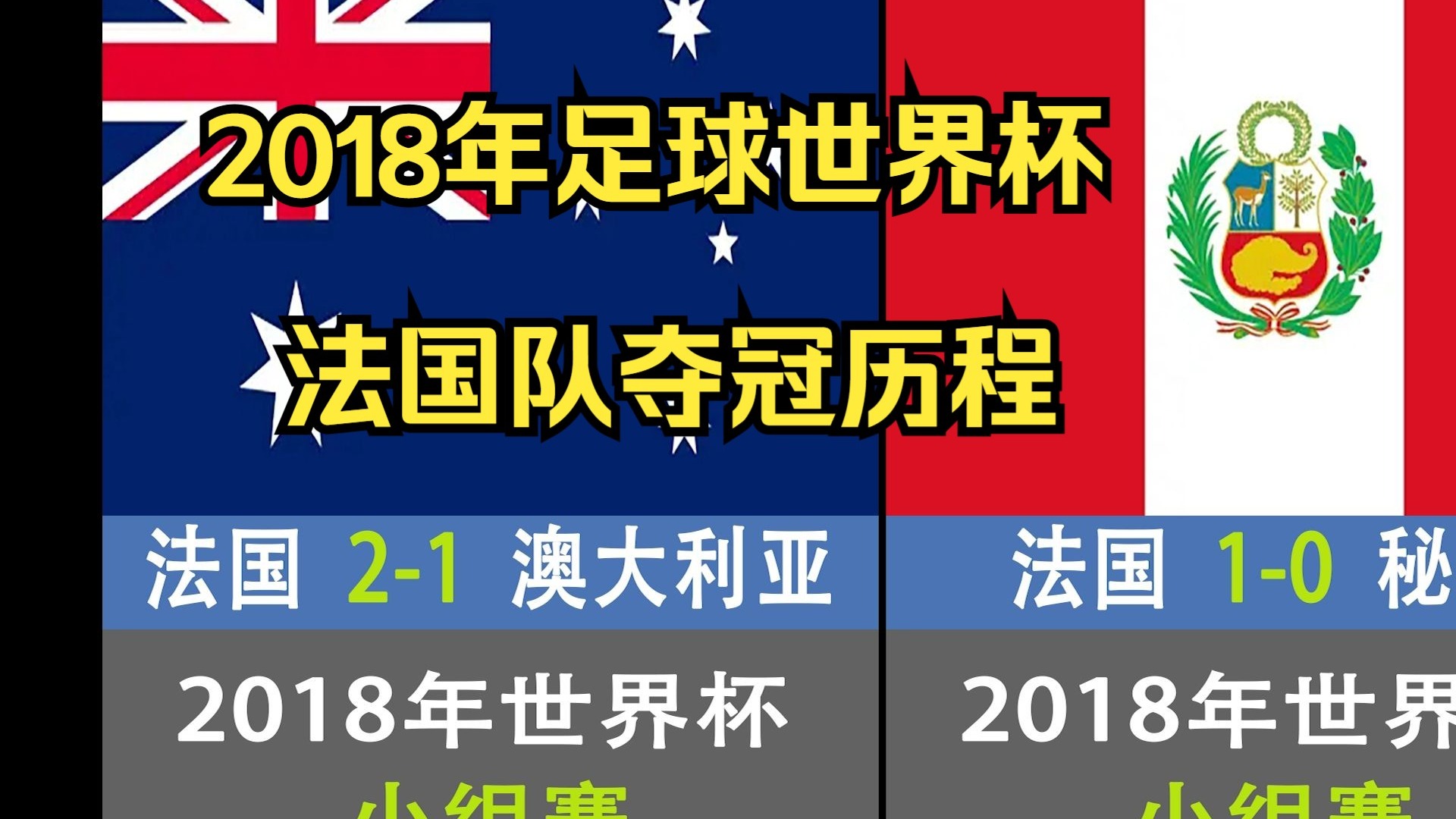将冠军归来!法国足球联赛冲刺封王 将冠军归来!法国足球联赛冲刺封王