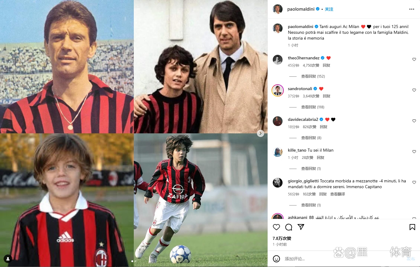 热那亚客场战胜国际米兰,实现突破的简单介绍 热那亚客场战胜国际米兰,实现突破的简单介绍