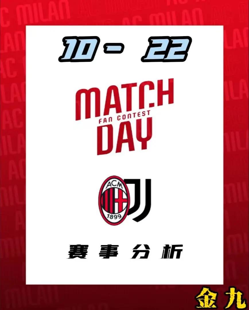 开云体育app-尤文图斯抵挡猛烈压力，艰难晋级四强！的简单介绍