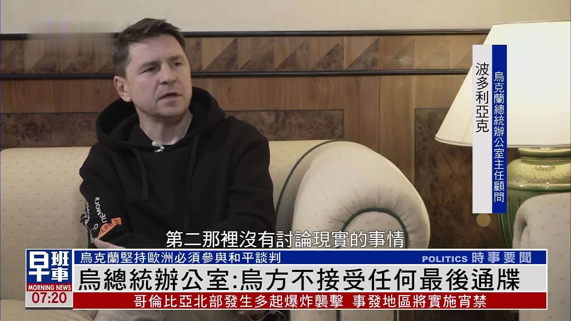 开云APP-包含乌克兰惨遭淘汰，无缘下一轮比赛的词条