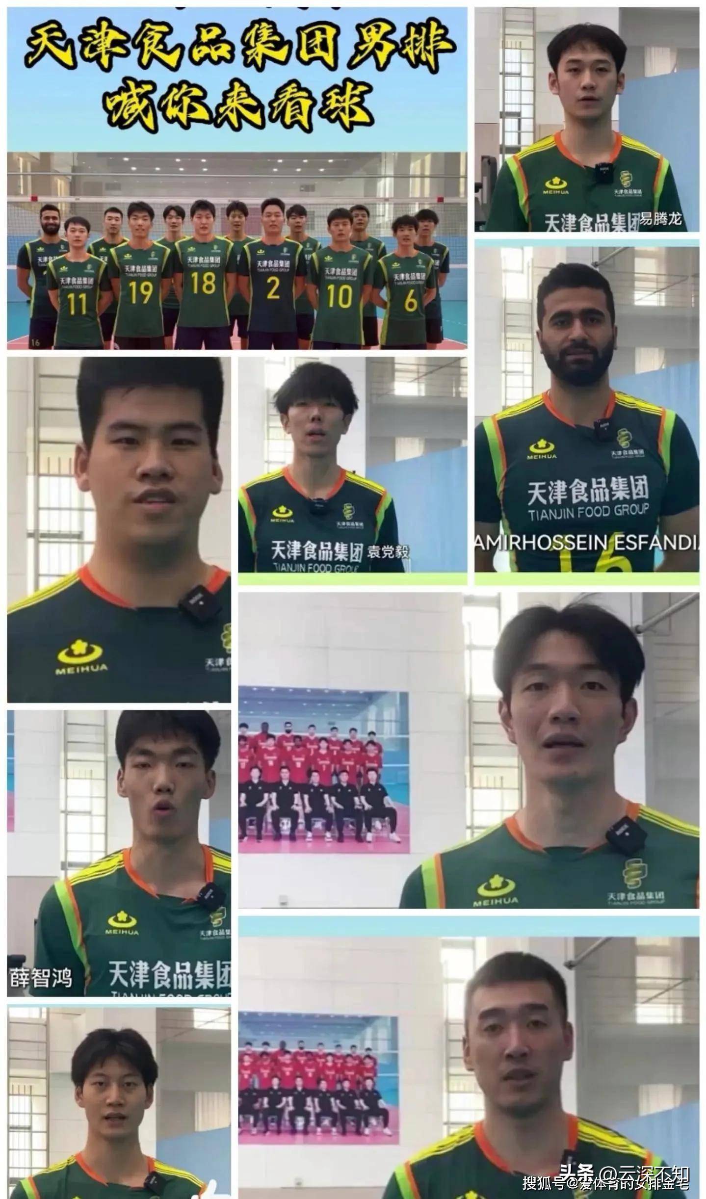 天津金城外援状态神勇,连番砍分带队胜利的简单介绍 天津金城外援状态神勇,连番砍分带队胜利的简单介绍