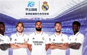 皇马虽负利物浦仍晋级，维尼修斯表现抢眼的简单介绍