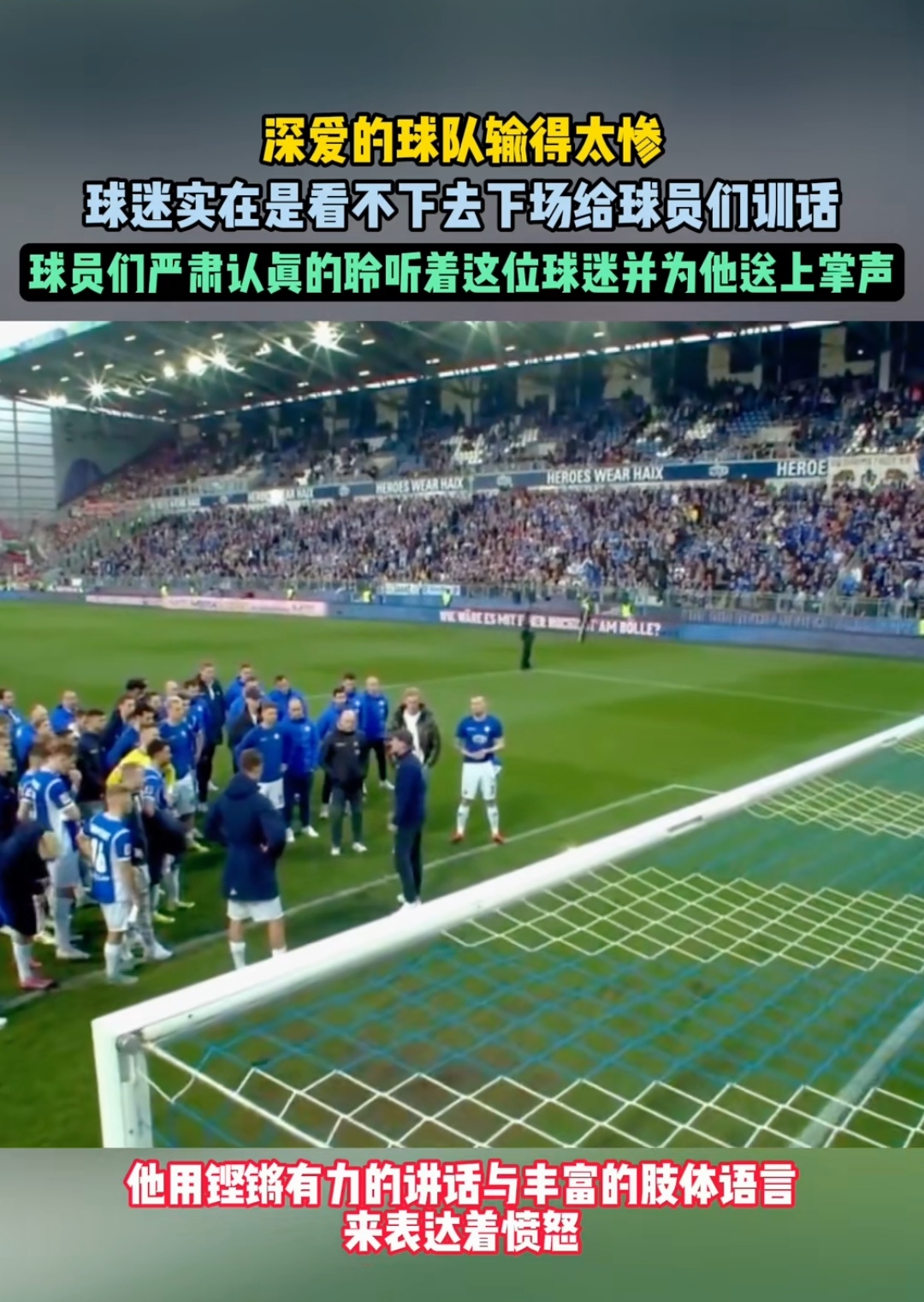 感受激情!球场外球迷呐喊声不绝于耳 感受激情!球场外球迷呐喊声不绝于耳