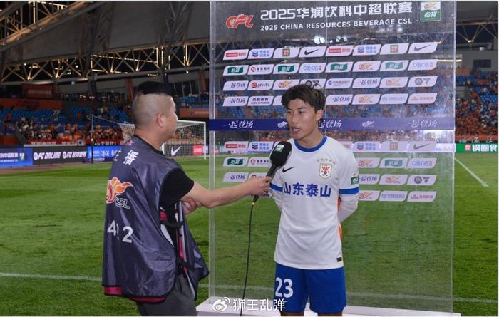 泰达阵地，球队排名再次下滑