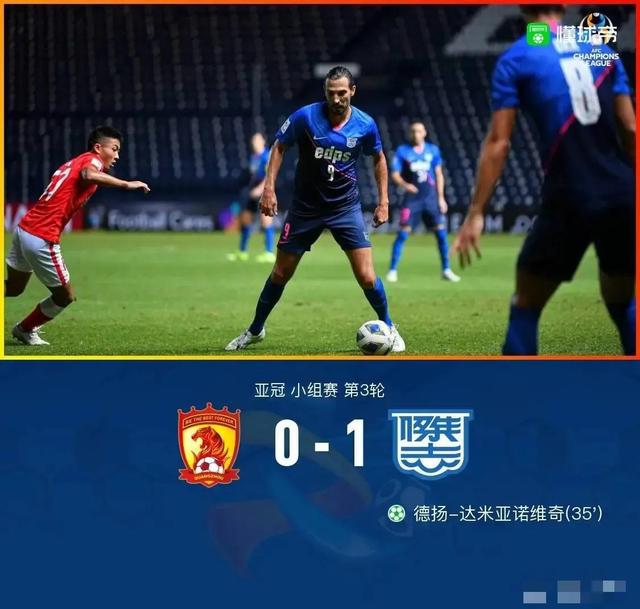 开云体育入口-广州恒大遭遇连败，中超形势变数不大