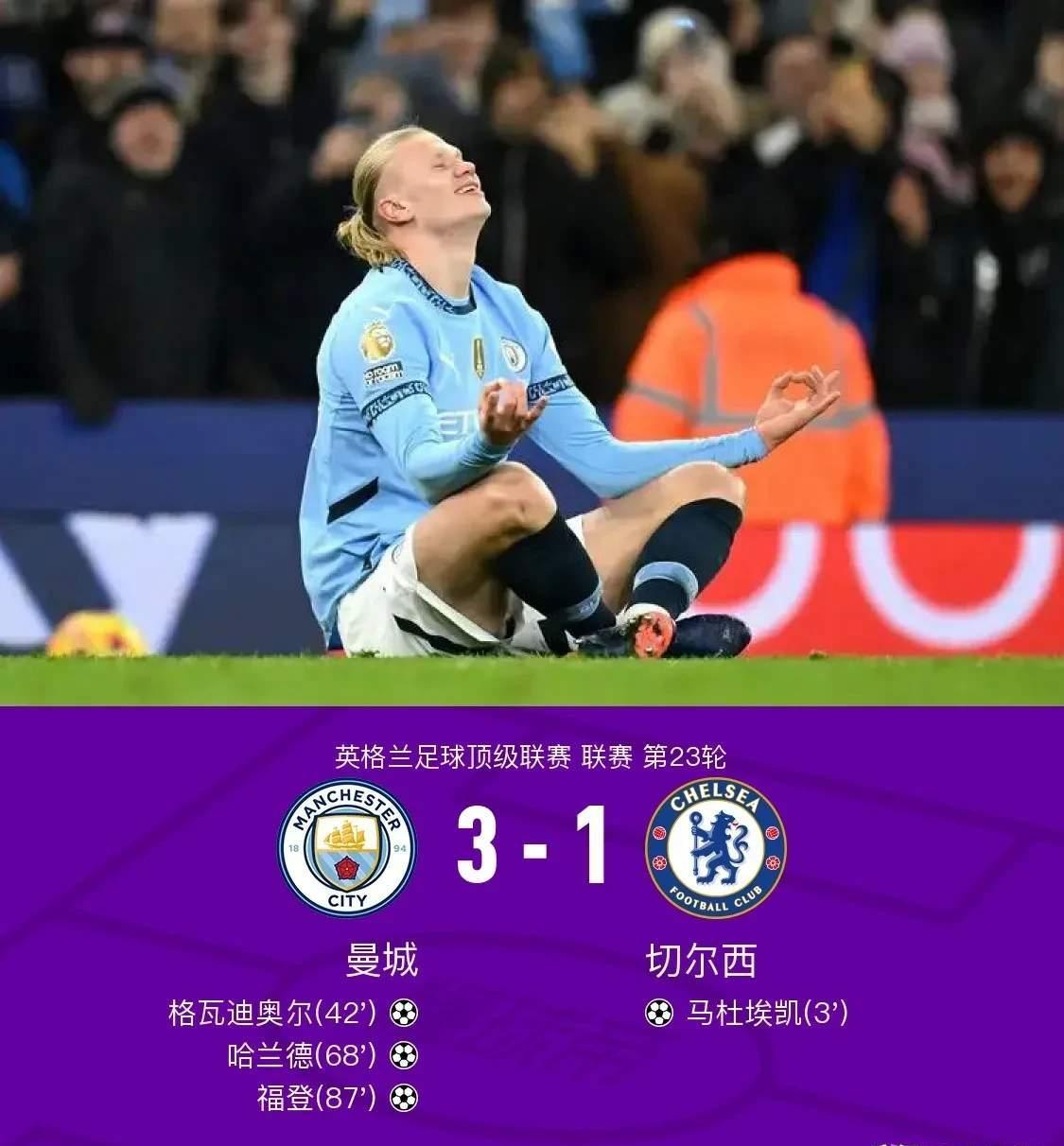开云体育app-包含切尔西中场核心缺席比赛，球队战术出现短板的词条