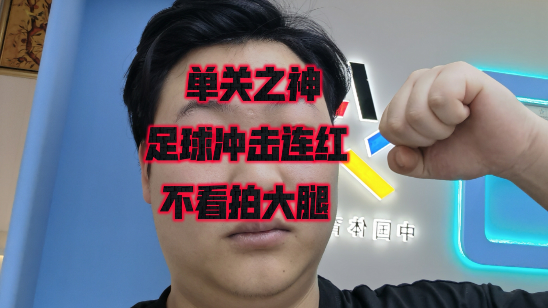 萨索洛客场逆转佛罗伦萨，三分入账