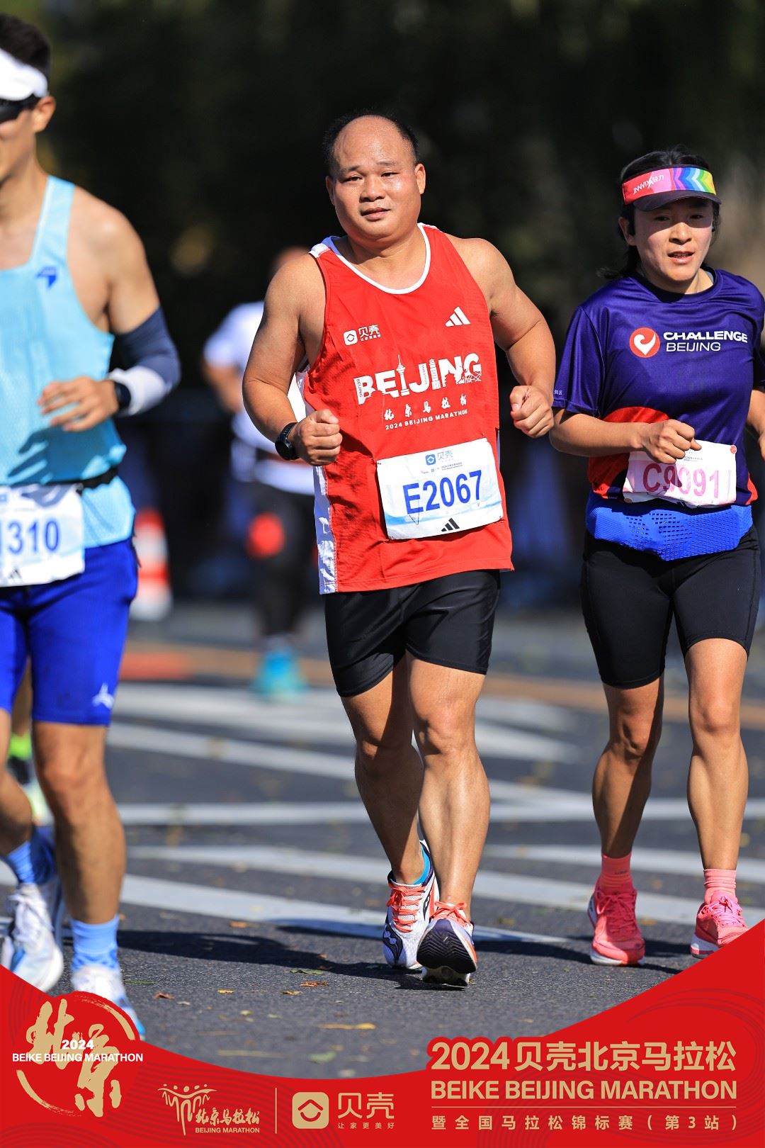 比利时田径选手突破个人极限,一路领先的简单介绍 比利时田径选手突破个人极限,一路领先的简单介绍