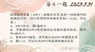 开云APP-积土成山，球队凭实力取胜