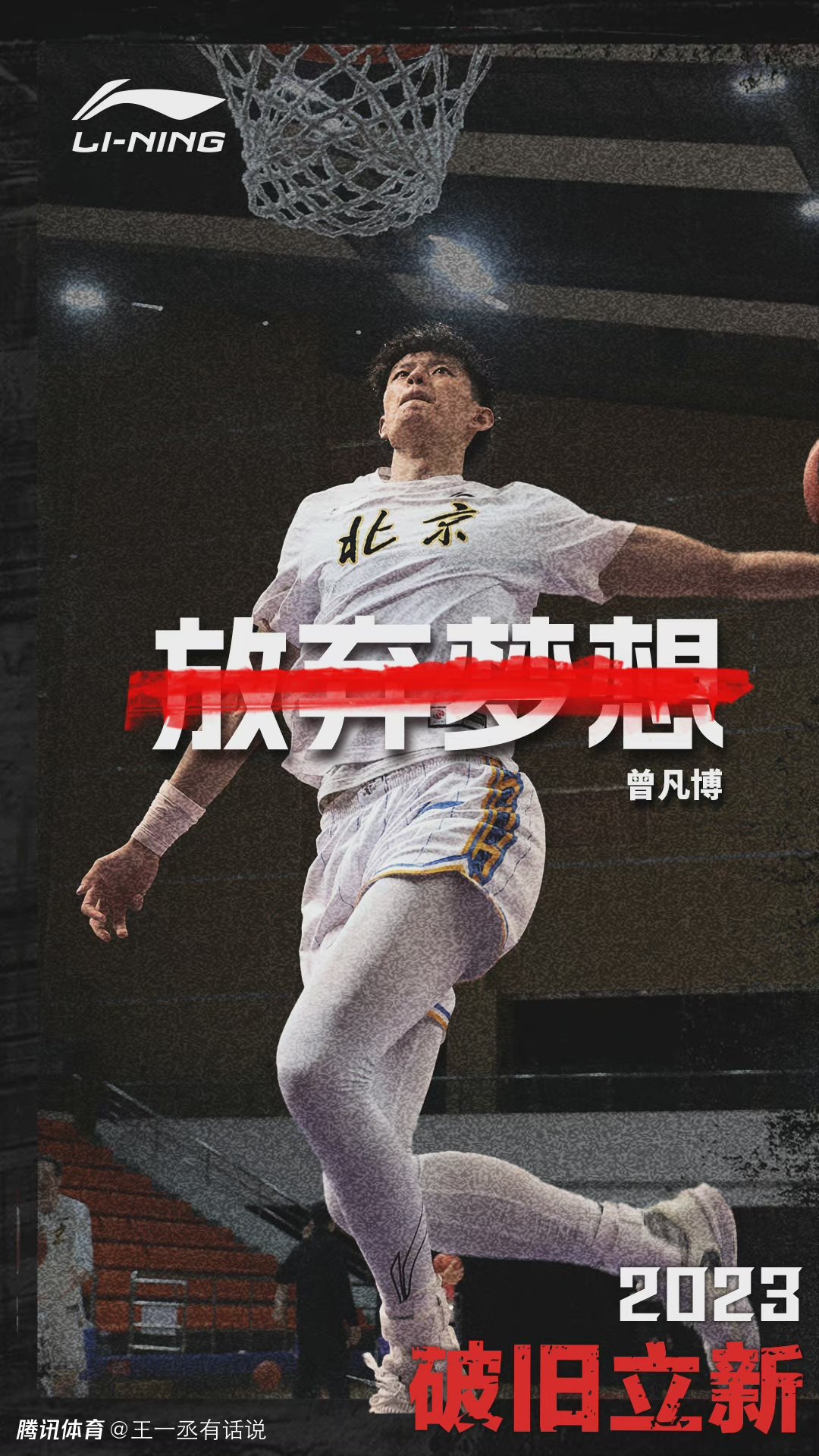 公牛惊险逆转骑士，取得开门红的简单介绍