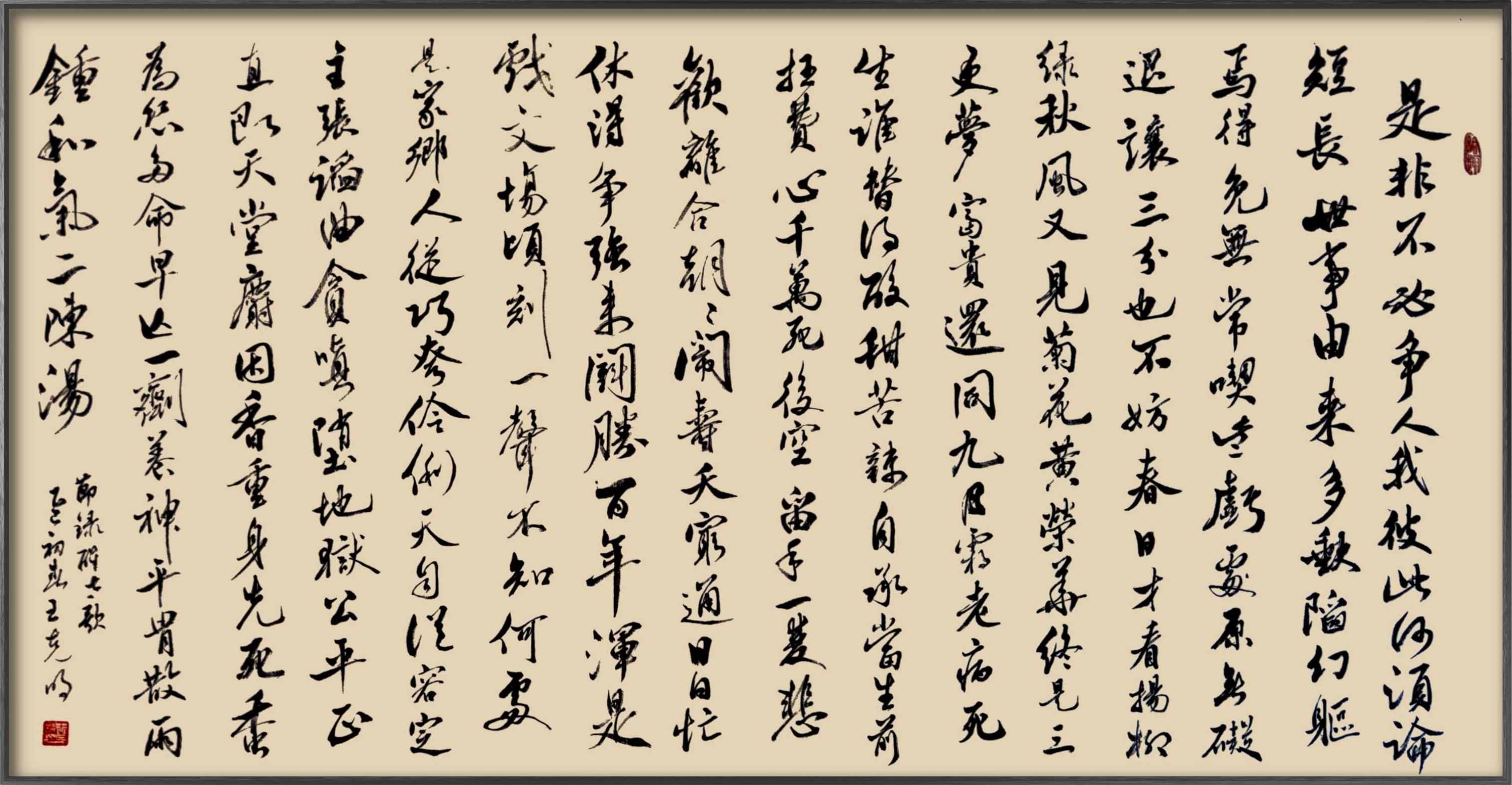 玻鲁盛不同如昔日，联利前路难虑淡泊