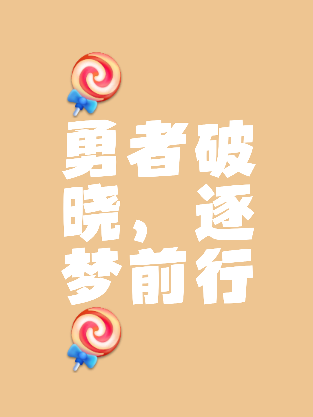 挑战纷至沓来!豪强们将决出胜负 挑战纷至沓来!豪强们将决出胜负