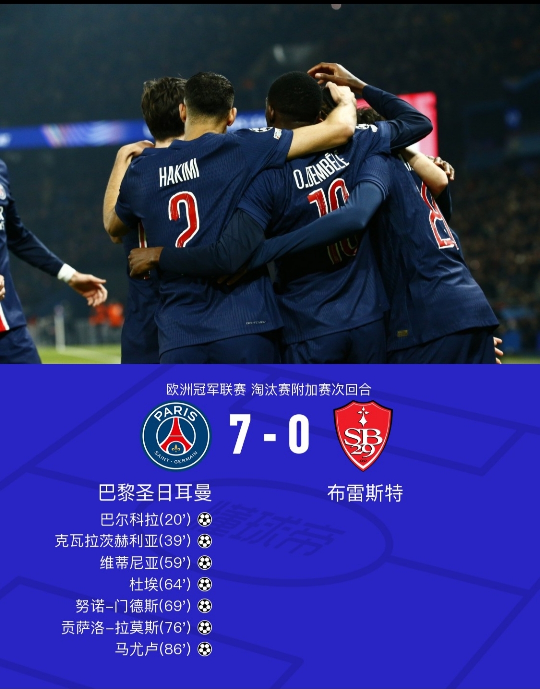 开云APP-关于欧预赛淘汰赛密集进行，强队擦肩而过险胜晋级的信息