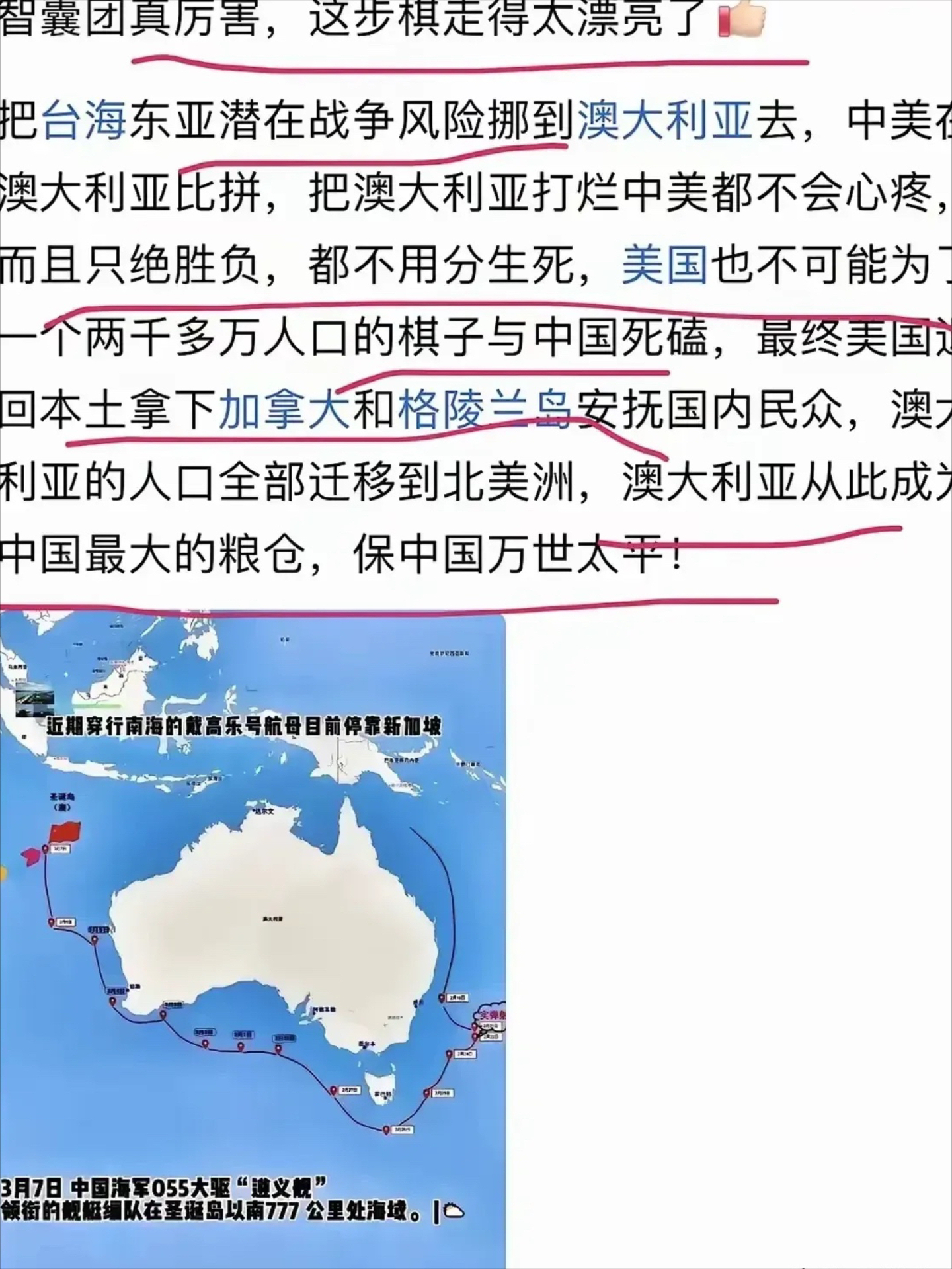 澳大利亚队不敌阿塞拜疆,遭遇失利 澳大利亚队不敌阿塞拜疆,遭遇失利