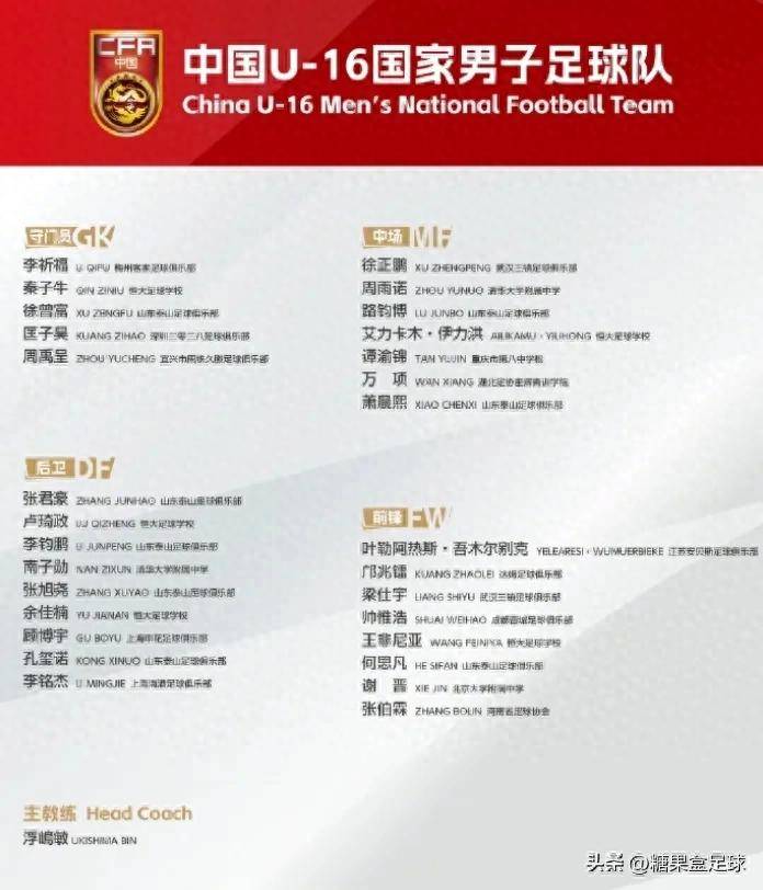 开云体育app-本土球队迎战亚洲劲旅，备战策略全力施展