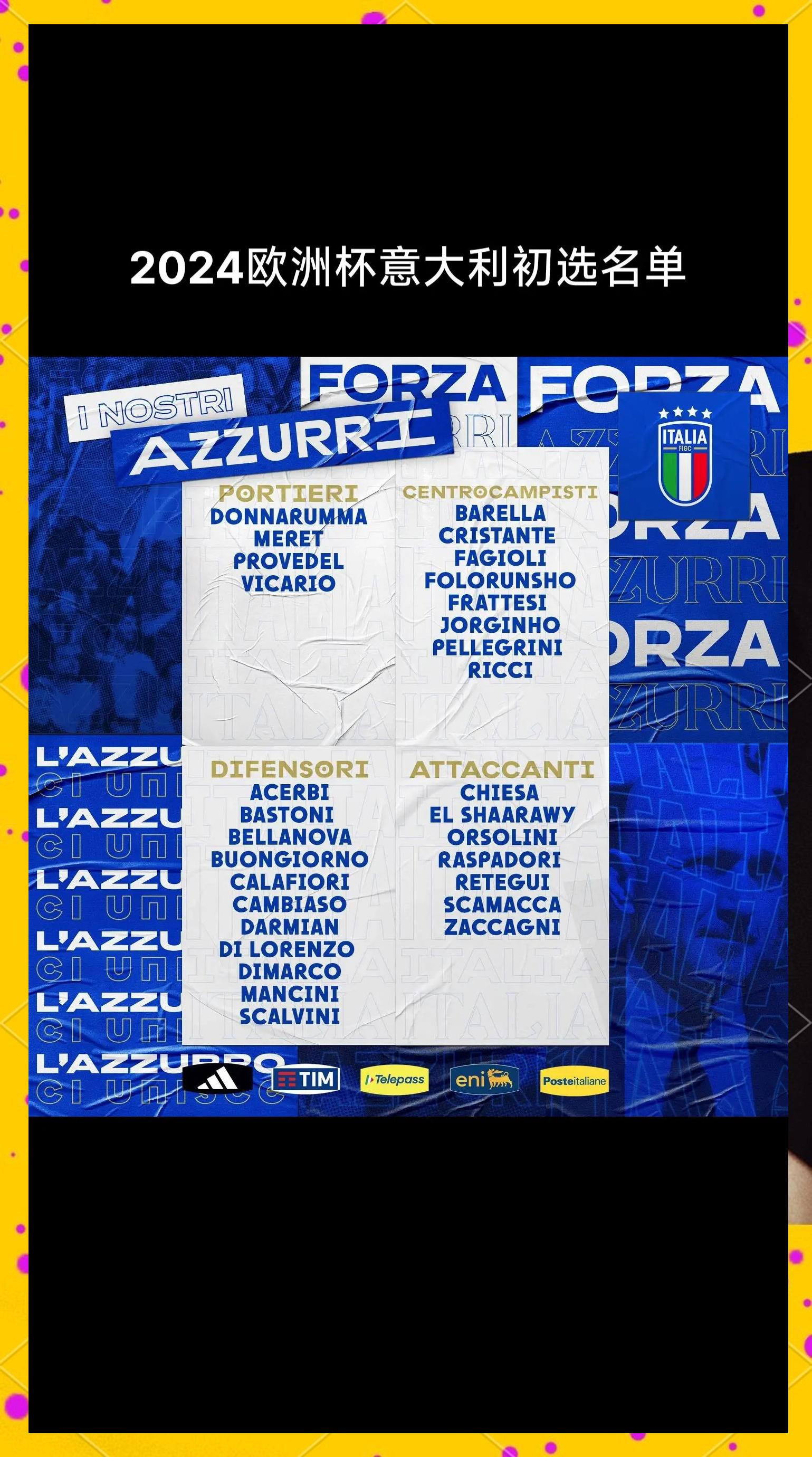 意大利憾负巴拉圭,晋级前景堪忧 意大利憾负巴拉圭,晋级前景堪忧