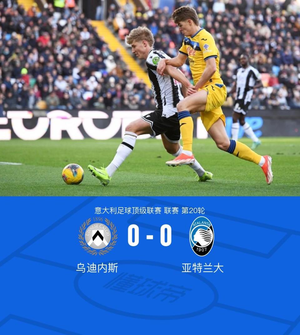 乌迪内斯继续不败,客场逼平桑普多利亚 乌迪内斯继续不败,客场逼平桑普多利亚