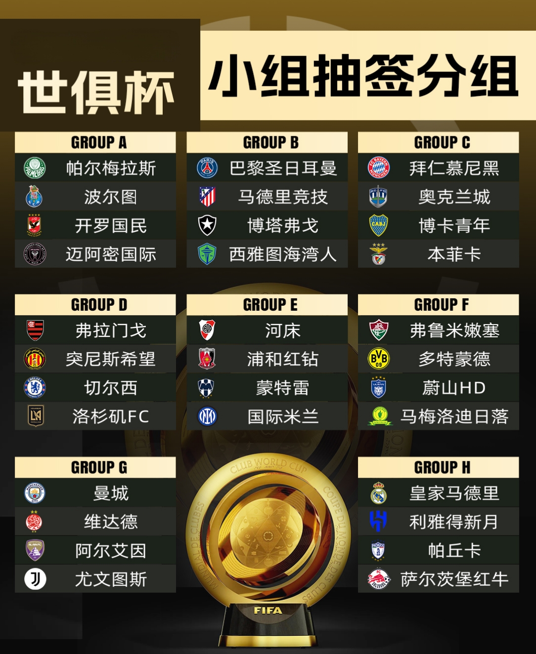 开云体育官网-巴黎再胜拜仁，提前锁定欧冠小组头名的简单介绍