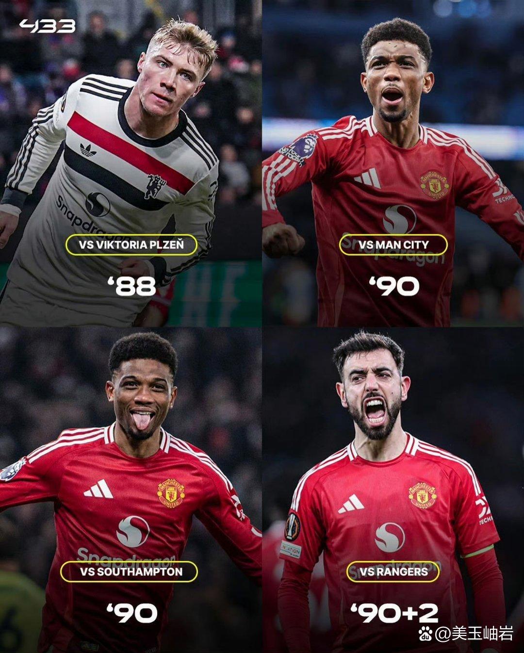 曼联客场逆转成功,英超前四位置坚固 曼联客场逆转成功,英超前四位置坚固