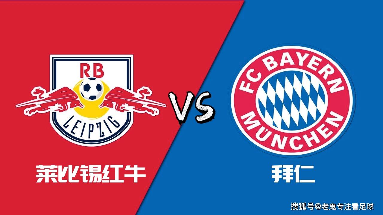 开云体育平台APP-包含RB莱比锡豪取胜利，登顶积分榜第四位！的词条