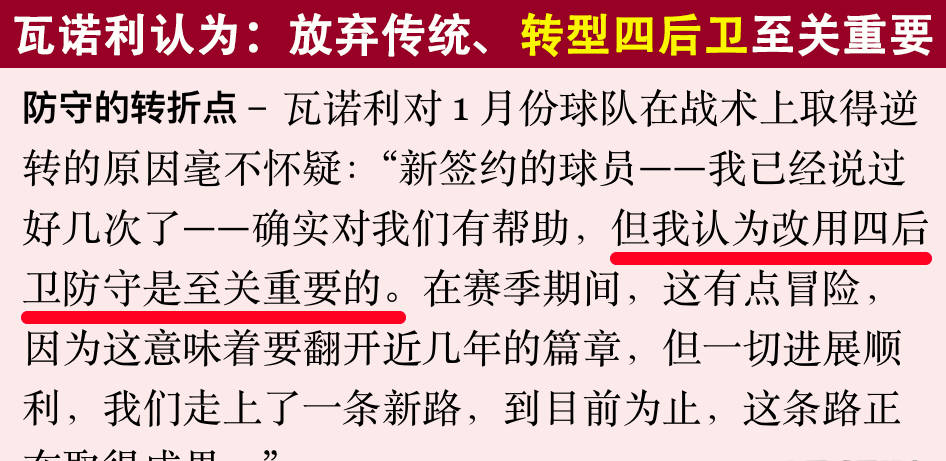 都灵球队主场团结一心，战胜对手的简单介绍