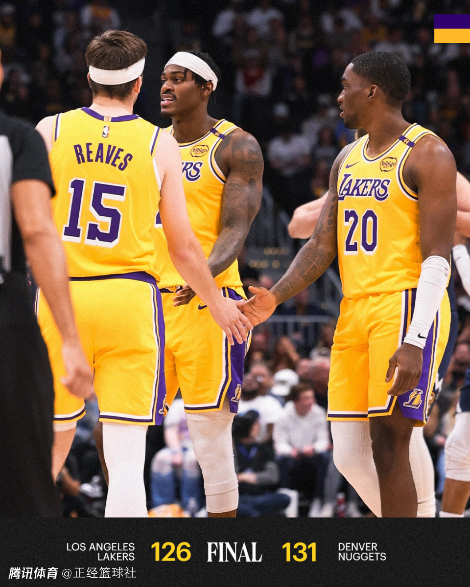 湖人队连胜被终结,客场落败给人队 湖人队连胜被终结,客场落败给人队