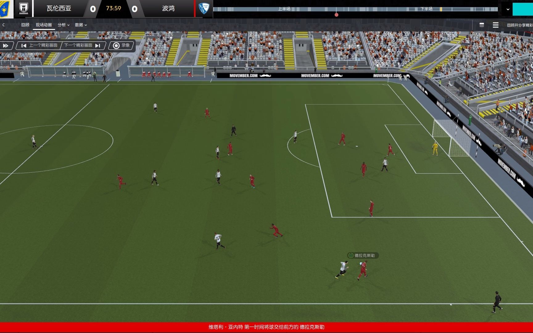 包含瓦伦西亚主场战平毕尔包,保持不败纪录的词条 包含瓦伦西亚主场战平毕尔包,保持不败纪录的词条