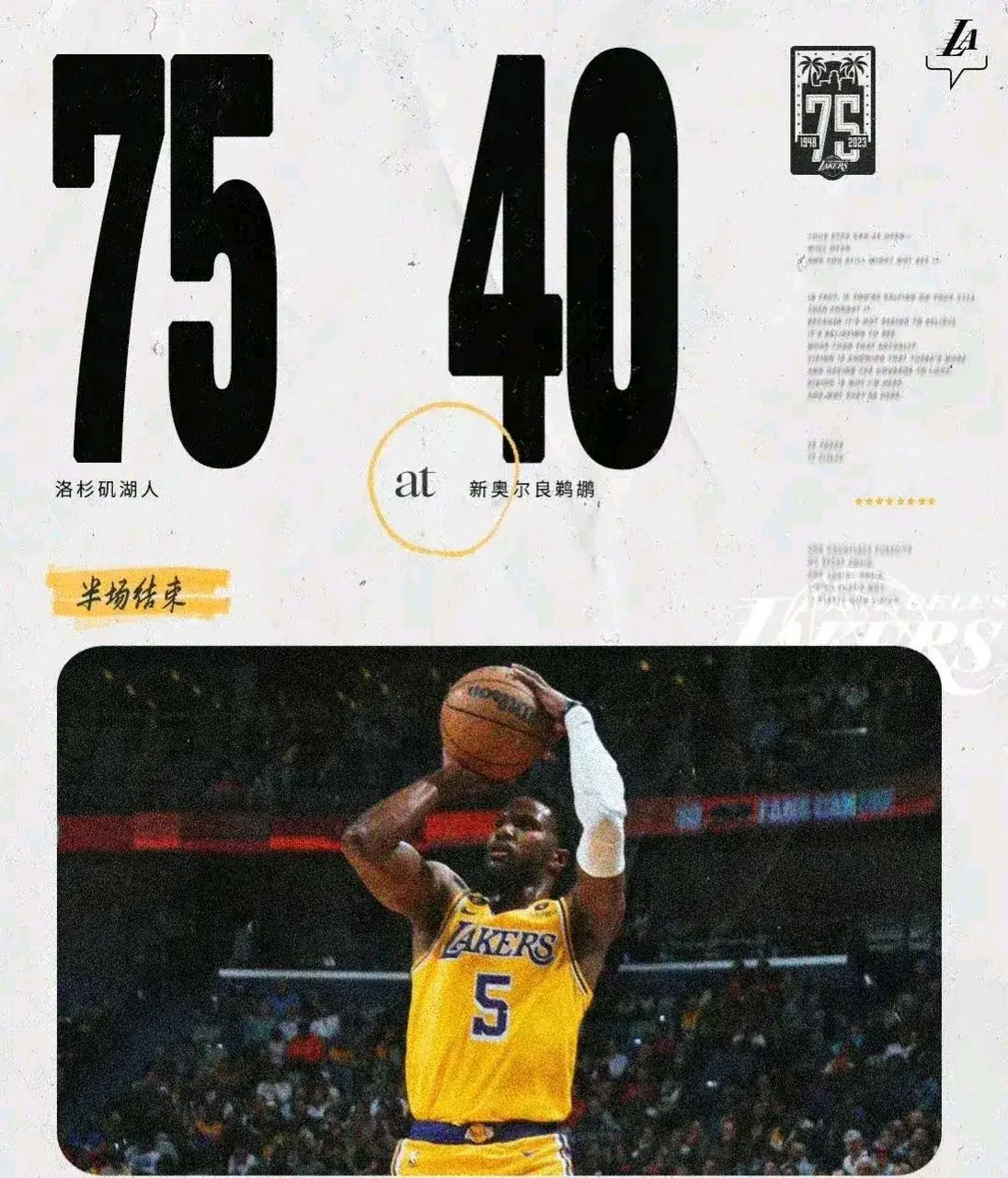 雷霆翻盘独行侠，克莱刷新纪录